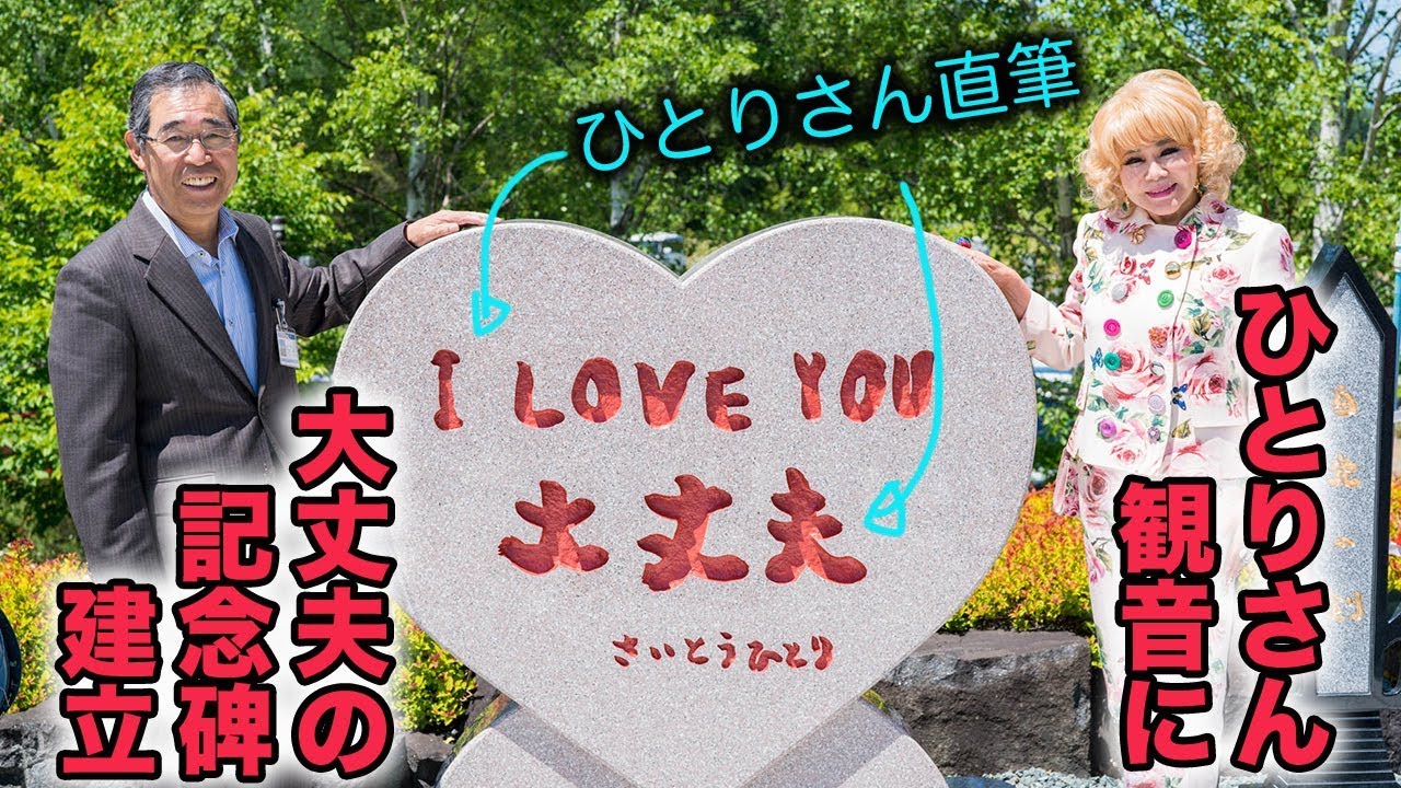 死にたくなったら ひとりさんのパニウツを飲んでごらん 死にたくなったら ひとりさんのパニウツを飲んでごらん