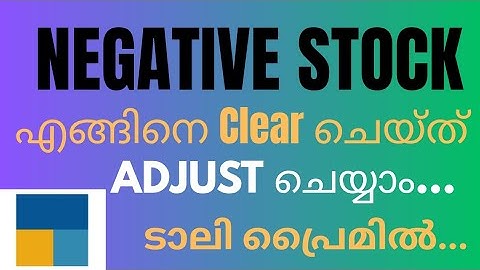 HOW TO CLEAR NEGATIVE STOCK IN TALLY? Negative Stock എങ്ങിനെ Adjust ചെയ്യാം ടാലി പ്രൈമിൽ...! 