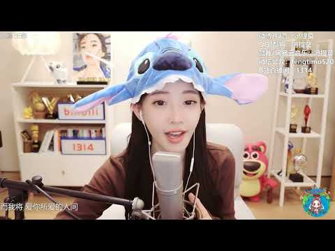 馮提莫cover：如愿﹙王菲﹚