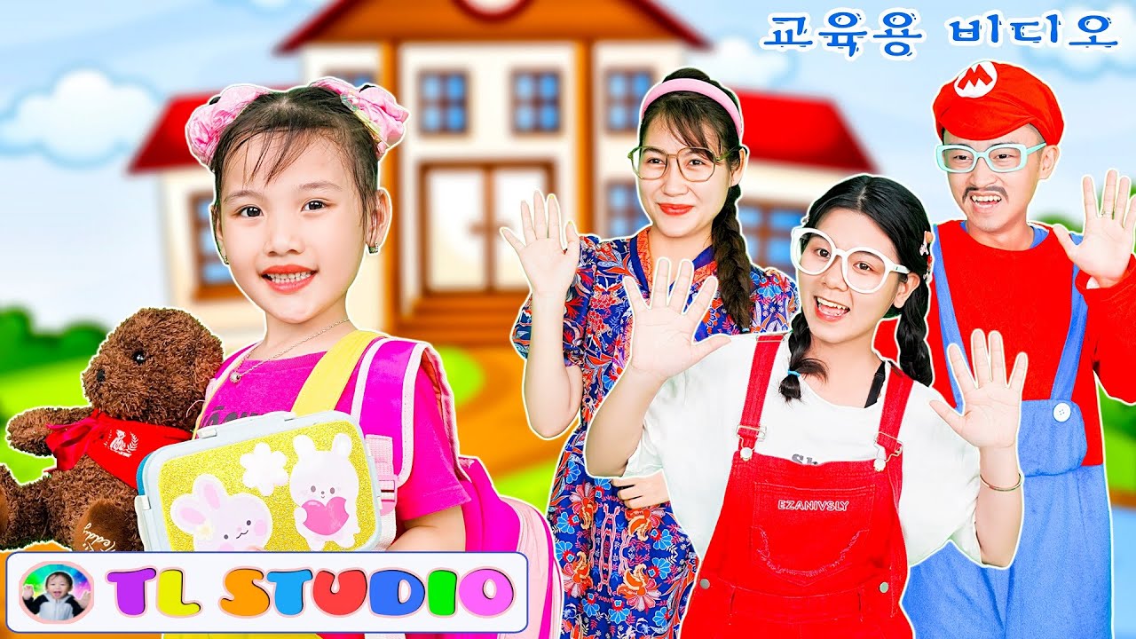 First Day of School + More | 동요와 아이 노래 | 어린이 교육 | TL Studio