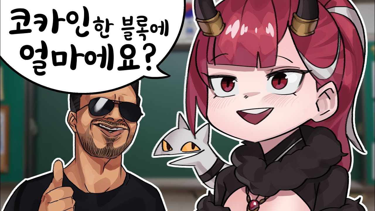 스페인어 1타 강사 디미트리