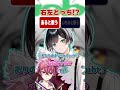 【のだ】理不尽な選択肢で歌ってみたｗ #アルスノーツ #vtuber #新人歌い手グループ