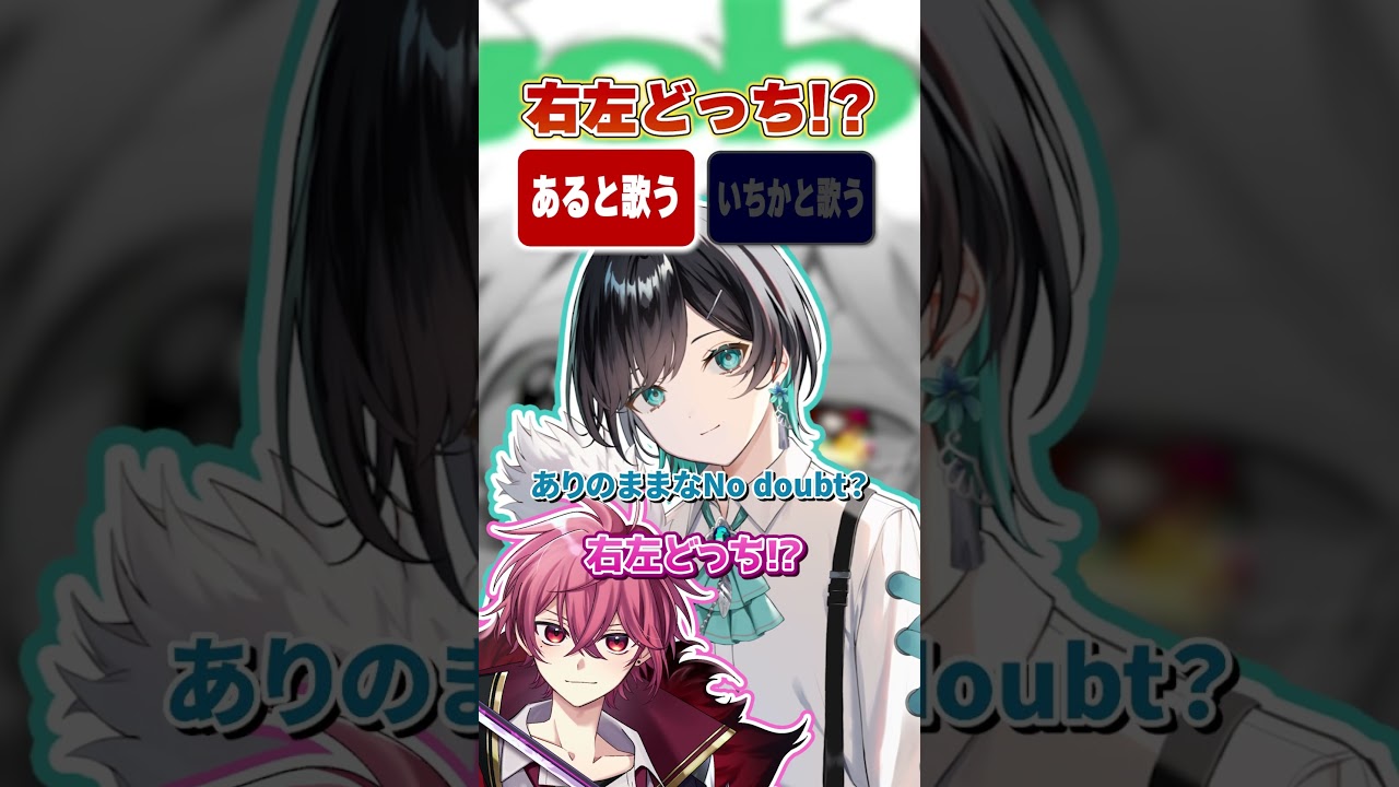 【のだ】理不尽な選択肢で歌ってみたｗ #アルスノーツ #vtuber #新人歌い手グループ