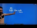 Accounting - නොමිලේ ප්‍රශ්න පත්‍ර පන්තිය 2025