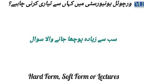 From where I study in virtual university || Study in Vu ||Handouts or Lectures|