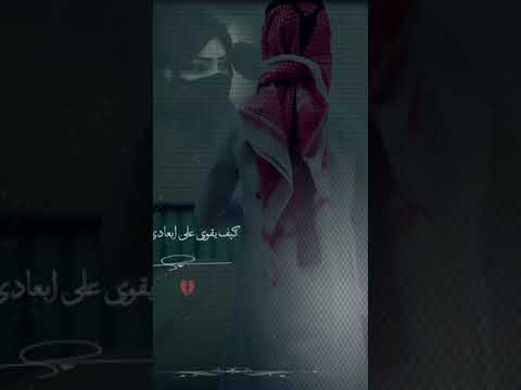 علي الشهري يمه الشوق