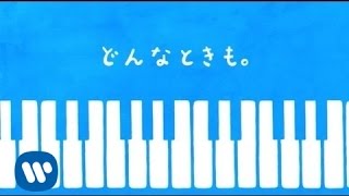 公式】槇原敬之 - どんなときも。(アニメ) - YouTube