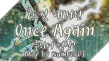 [ADOFAI CLEAR] Cansol - Once Again [Map by NumbEr07] 클리어 영상!!