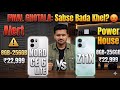 🔥 OnePlus Nord CE 6 Lite vs iQOO Z11x 5G ⚡ Full Comparison!Kaun Hai Real King? 👑 Shocked Result 😱