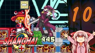 Shanghai.EXE Revisit | Part 10