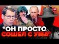 🤯Смотреть всем! Пригожин мог ЗАМЕНИТЬ ПУТИНА – ЖИРНОВ &amp; ГЕНЕРАЛ СВР @SergueiJirnov