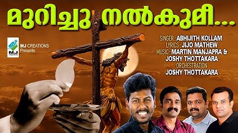 murichu nalkumee|മുറിച്ചു നൽകുമീ |abhijith kollam|joshy thottakkara|Martin manjapra|Jijo