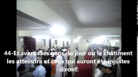 ما تيسرفي سورة إبراهيم مترجمة بااللغة الفرنسية