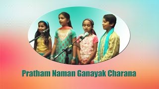 Raag Bhupali - Students of Urmi Battu