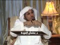 د سلمان العودة برنامج نبض عنوان الحلقة التيسير 