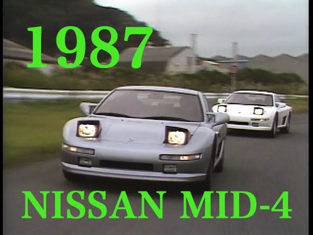 NOREV(ノレブ) 1/43 日産 MID4 II 1987 ベイジュ&レッド NOREV(ノレブ) 1/43 日産 MID4 II 1987 ベイジュ&レッド NOREV