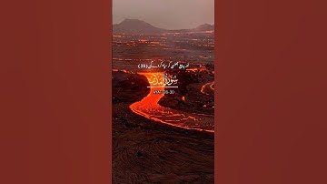 surah-al-Muddaththir(سورة المدثر)ayat(26-30)beautiful 🥰🤗urdu tarjuma🤲🕋🤲 #quranalkareem #ramzan