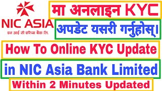 How To Fill Online KYC Form in NIC Asia Bank | एनआईसी एसिया बैंकको अनलाइनबाट KYC अपडेट कसरी गर्ने ? screenshot 1