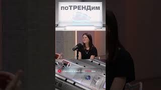 Мтс | Потрендим | Как Соцсети Двигают Технологии