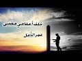 خلف أحلامي مضى