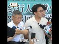 黃國昌轟民進黨食安五環淪五空　預算翻倍仍失守#黃國昌#食安#民進黨