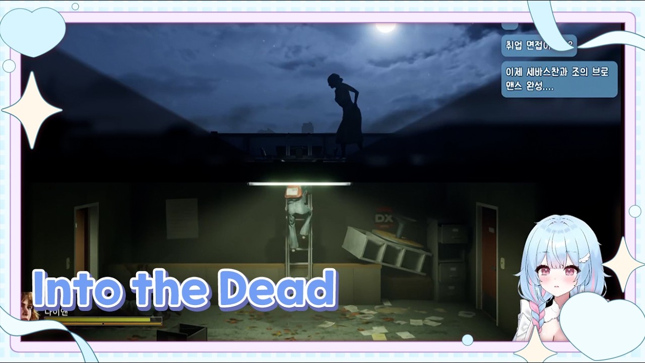 [Into the Dead] 맛만 본 좀비생존게임! 차분하게 좀비 패는 메이드천사♥