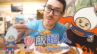 Finding THE Most SPICY Taiwanese Food || “Superman Fried Rice” in Taichung 🥵👌🏼 screenshot 3