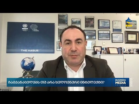 ხელოვნური ინტელექტი - საფრთხე თუ შესაძლებლობა? - ინტერვიუ ირაკლი ბერიძესთან