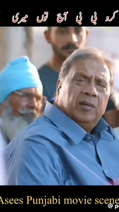 Asees Punjabi movie scene #movie # Punjabi movie