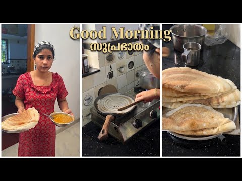My special dosa 🥰 kerala style 