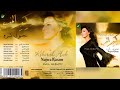 نجوى كرم بدك ترجع نجوى كرم بدك ترجع
