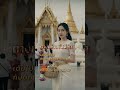 #ธรรมะสอนใจ #ธรรมะ