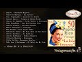 50 Hits de Puerto Rico (La Isla del Encanto) - Volumen #1. (Full Album/Álbum Completo)