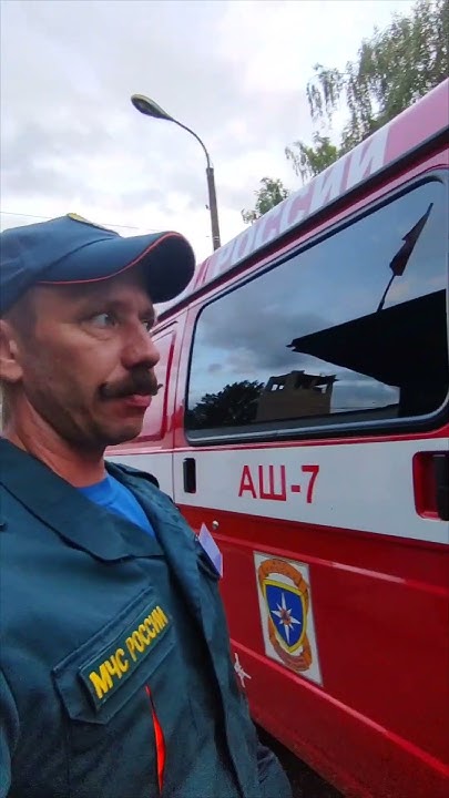 ПОДПИШИСЬ 🚒 УЗНАЕМ, ЧТО ВНУТРИ #мчс #пожарные #shorts #firefighter # ...
