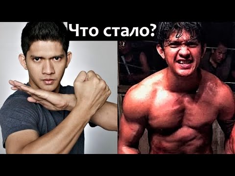 Что стало с крутейшим бойцом пенчак силата Ико Ювайсом?
