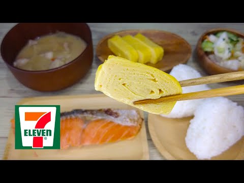 Japanese breakfast at 7-Eleven