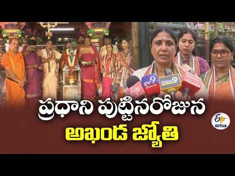 మోదీ జన్మదిన వేడుకలు.. రాజమహేంద్రవరంలో అఖండ జ్యోతి వెలిగించిన మహిళా మోర్చా