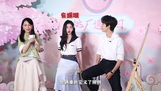 Ju Jingyi And Guo Junchen Plays Draw And Guess