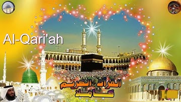 101  Al Qari'ah  Ahmed Alajami  سورة  القارعة احمد العجمي