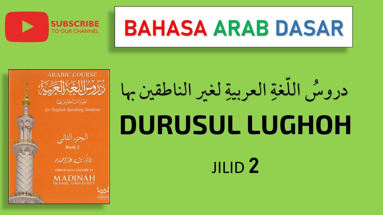BELAJAR BAHASA ARAB DARI NOL-DURUSUL LUGHOH JILID II (PELAJARAN 1)