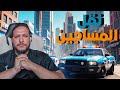 قراند 5 الشرطة 5 ترحيل المساجين GTA V 