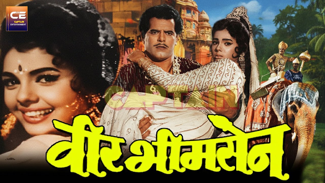 दारा सिंह, मुमताज की सुपरहिट हिंदी ऐतिहासिक फिल्म || Dara Singh, Mumtaz Classic Action Movie