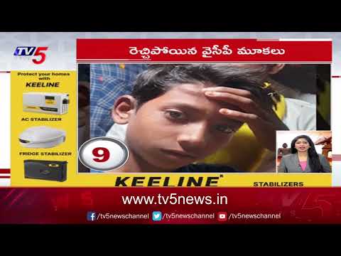 3 Minutes 15 News | Speed News | TV5 News Digital - TV5NEWS