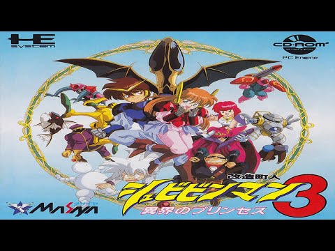 Kaizou Choujin Shubibinman 3: Ikai no Princess - Turbografx CD