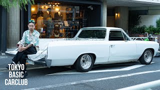 【廃盤】climbgrow EL-CAMINO エルカミノ B3-