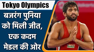 Tokyo Olympics 2021: Bajrang Punia’s Magic, Enters In Quarter Finals | वनइंडिया हिन्दी Tokyo Olympics 2021: Bajrang Punia’s Magic, Enters In Quarter Finals | वनइंडिया हिन्दी