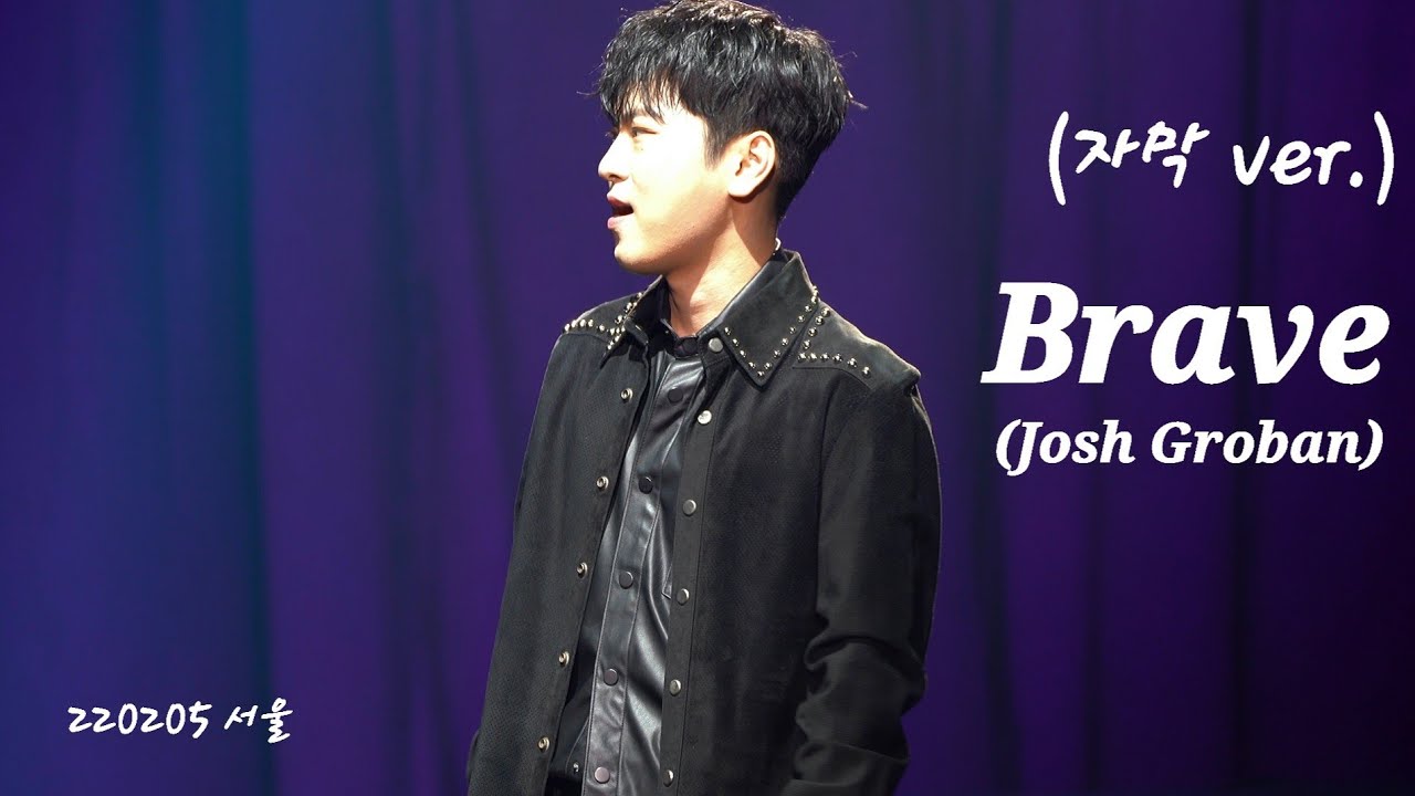 (자막 ver.)[4K]220205 Brave(원곡:Josh Groban)-테너 박기훈 focus [ 라포엠 (LA POEM) 단독콘서트 ECLIPSE -서울]