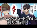 ぼんさんとの約束時間になにも用意出来ていないドズルさんにピンチが訪れる【ドズル社切り抜き】