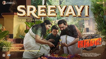BHA BHA BA - Sreeyayi Video | Dilieep | Shaan Rahman | KS Chithra | Kaithapram | Dhananjay Shankar