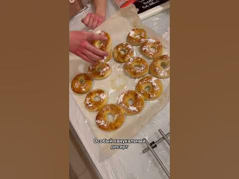 А у вас уже есть все к празднику Ханука? #ханука #праздник #евреи #тора ...